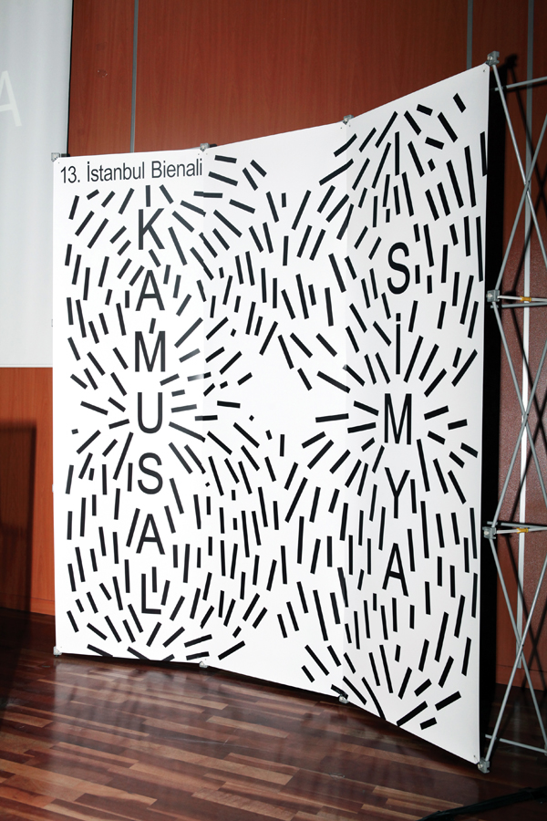 伊斯坦布爾雙年展視覺推廣設計