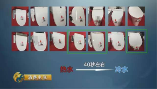 買智能馬桶的注意了：央視專業測評---即熱才是好智能！