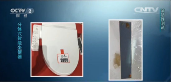買智能馬桶的注意了：央視專業測評---即熱才是好智能！