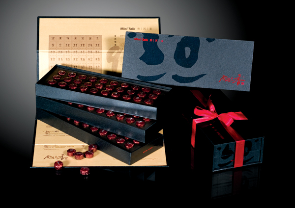  同／異2013上海平面設計師聯展參展部分作品