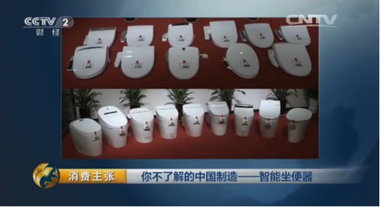 買智能馬桶的注意了：央視專業測評---即熱才是好智能！